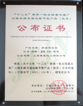 上海保能加盟 節能技術推廣服務的機遇與前景